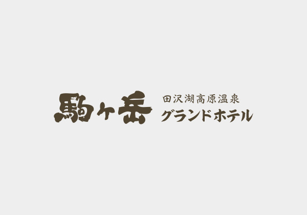 【10/11からは全国版！】秋田を旅しようキャンペーン